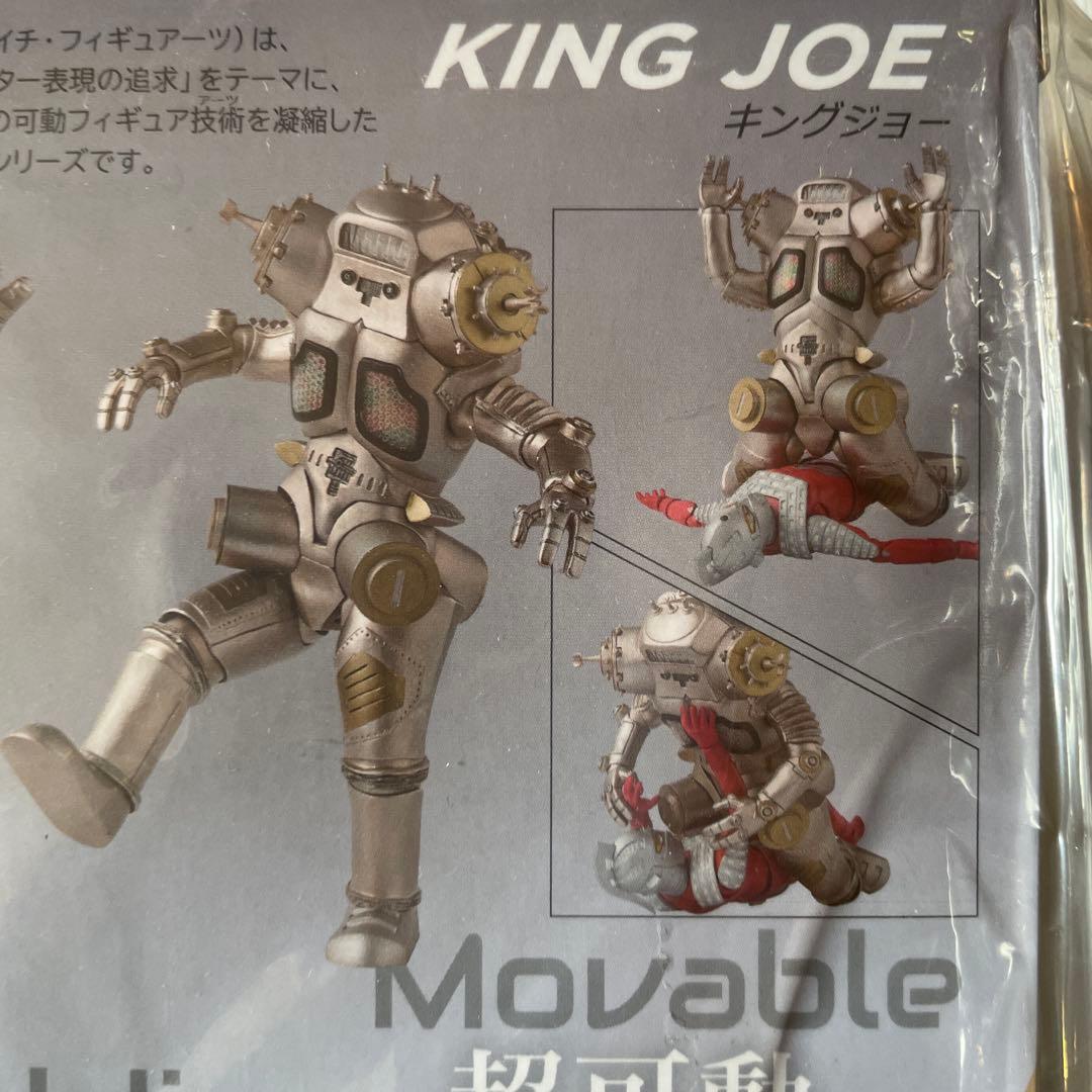 絶版　新品未開封未使用品　S.H.Figuarts キングジョー　ウルトラセブン