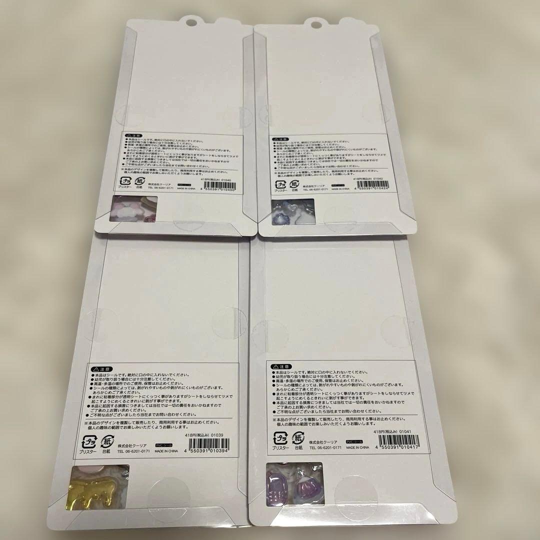 正規品❗️ボンボンドロップシール　はちみつ　ゆにこん　しまえな　にーはお　ボンドロ