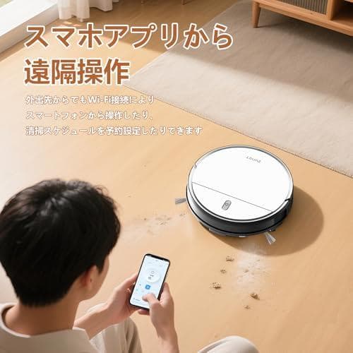 ロボット掃除機 3000Pa強力吸引 150分間連続稼働 Zynet D6 おp