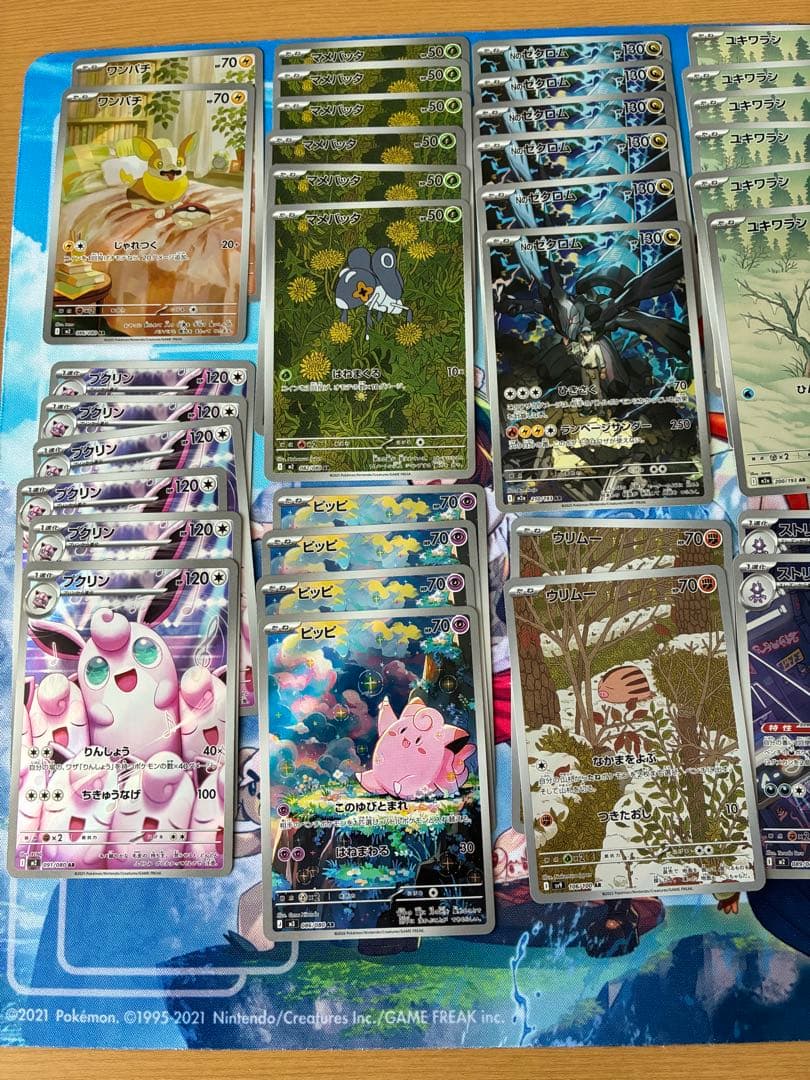 ポケモンカード　アートレア270枚+αセット
