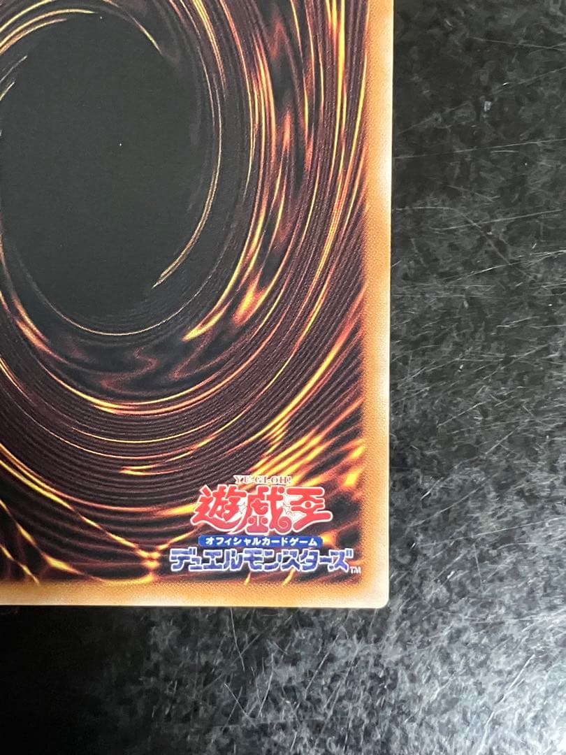 遊戯王　白魔女ディアベルゼ　25thシークレットレア