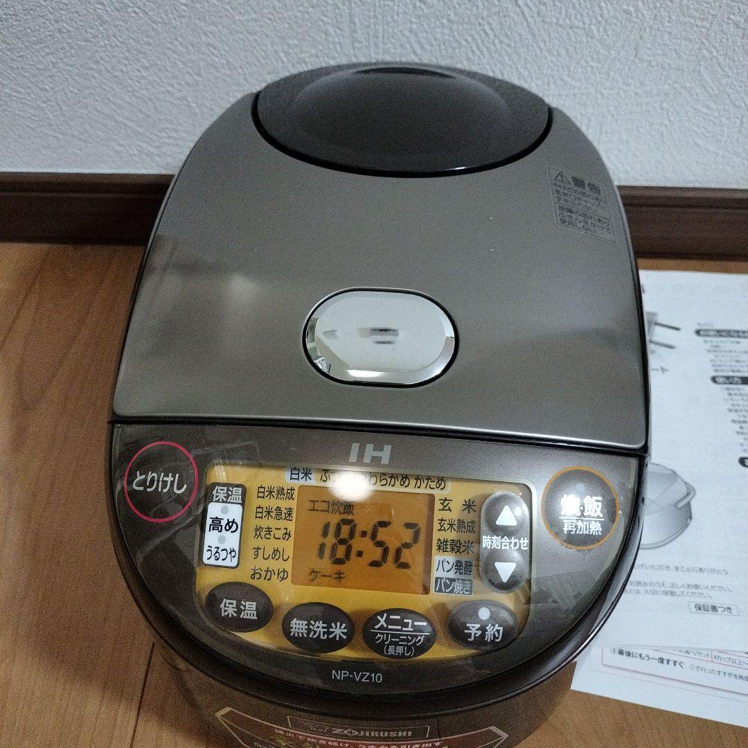 【動作確認済】象印 IH炊飯器　極め炊き NP-VZ10（説明書付）