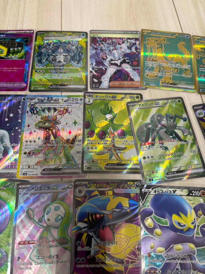 [53枚] ポケモンカード まとめ売り【SAR・ACE・UR・SR】