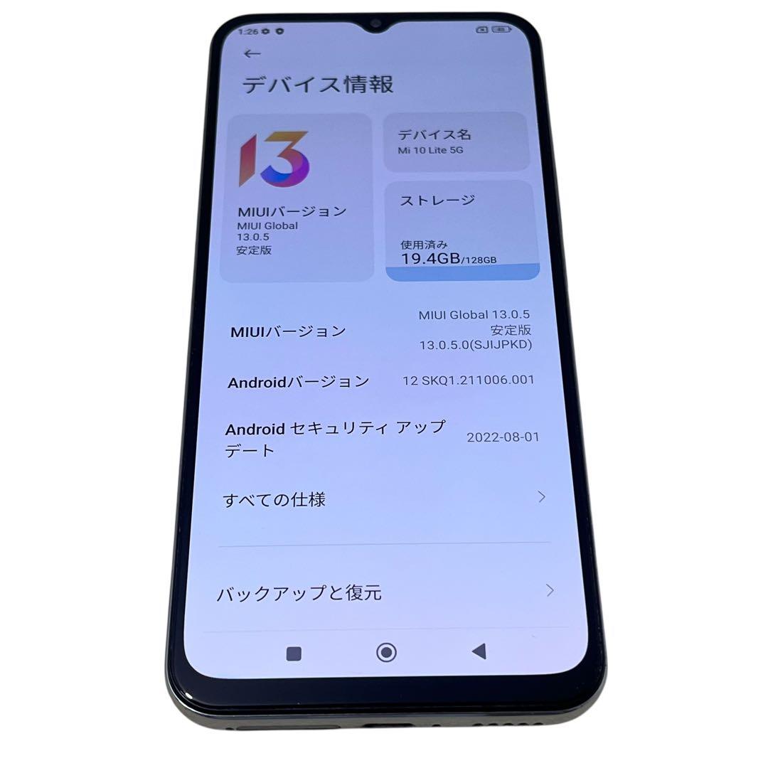 【美品】 Xiaomi Mi 10 Lite 5G XIG01 ドリームホワイト