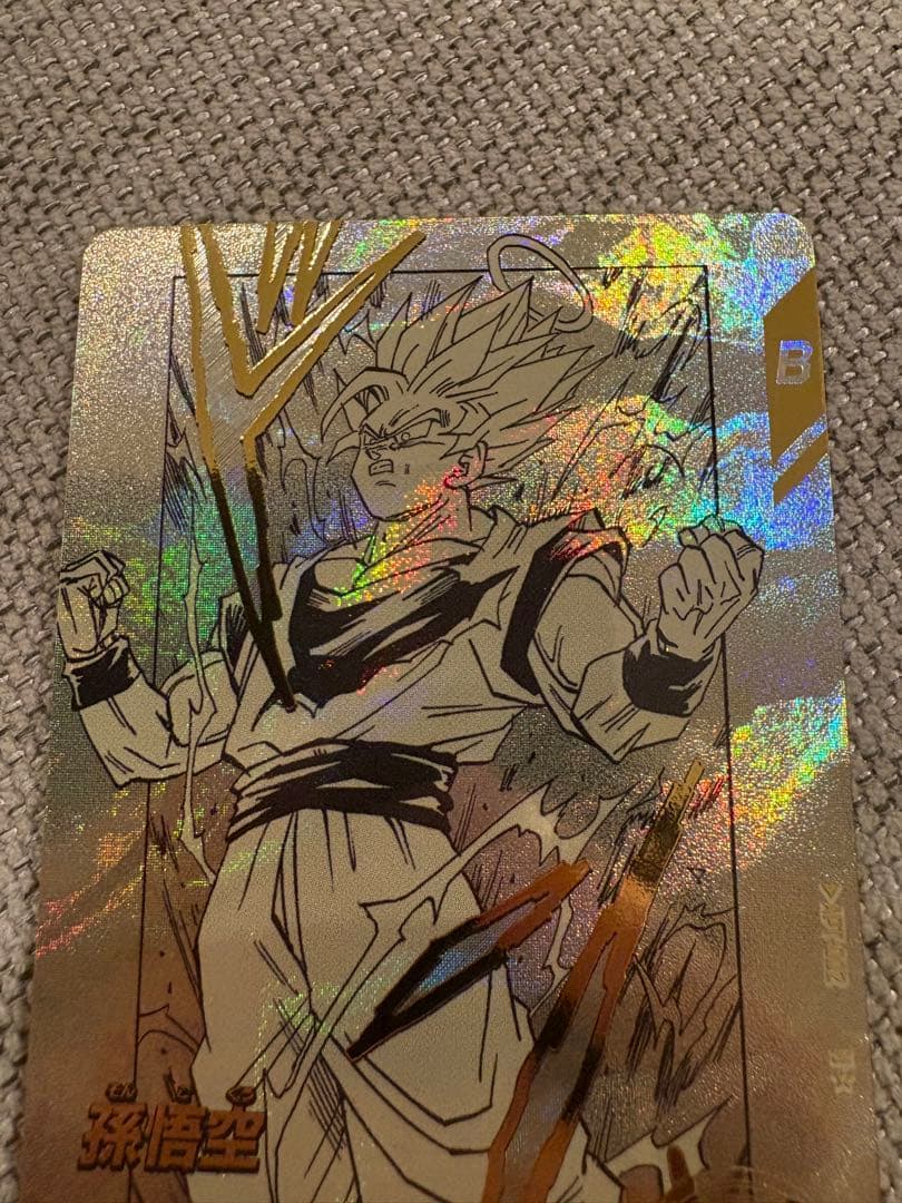 美品）ドラゴンボールスーパーダイバーズ　孫悟空　パラレル