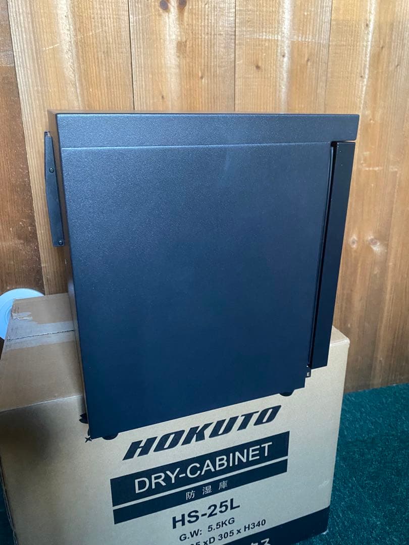 HOKUTO ドライキャビネット HS-25L 鍵付き　中古品