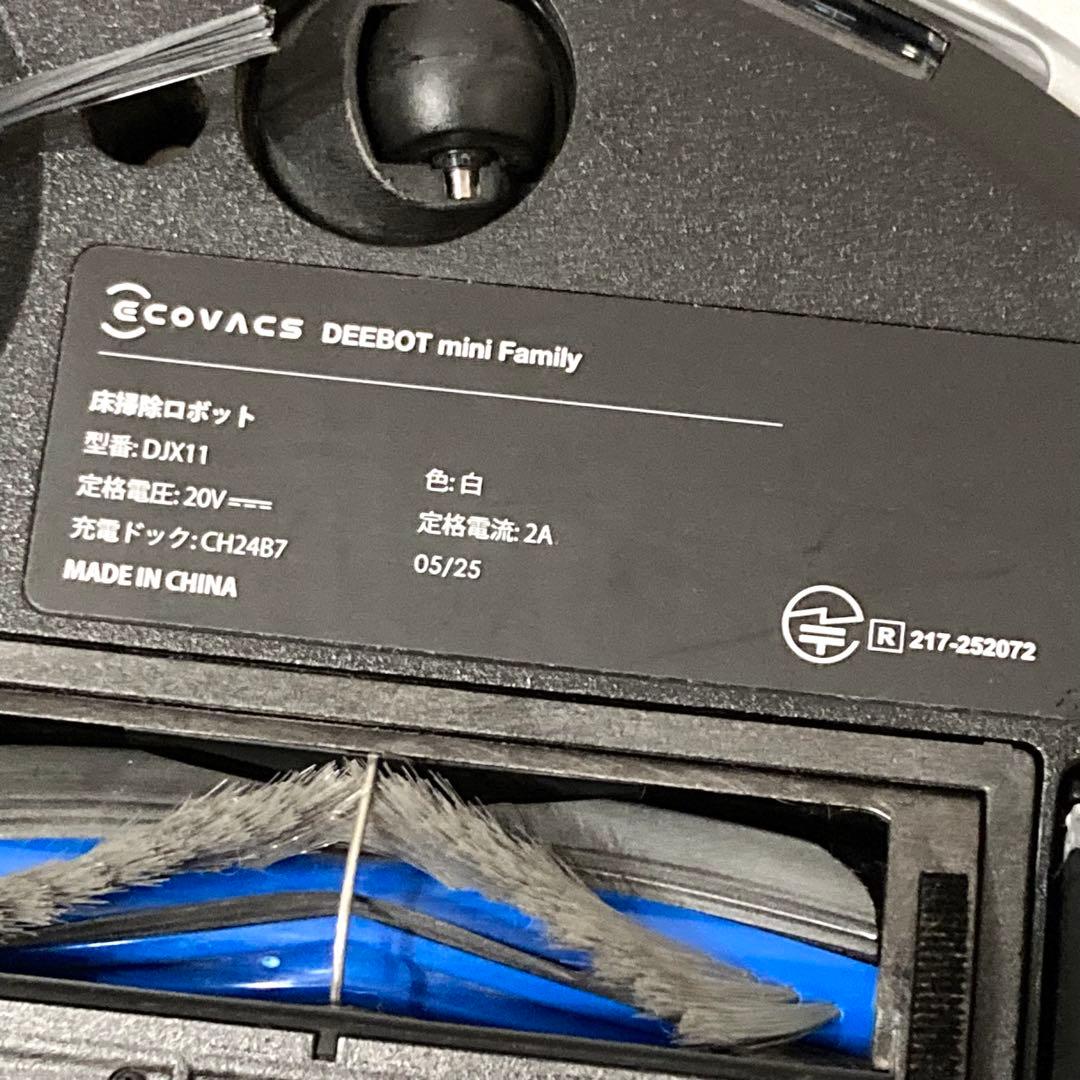 エコバックス ECOVACS DEEBOT mini