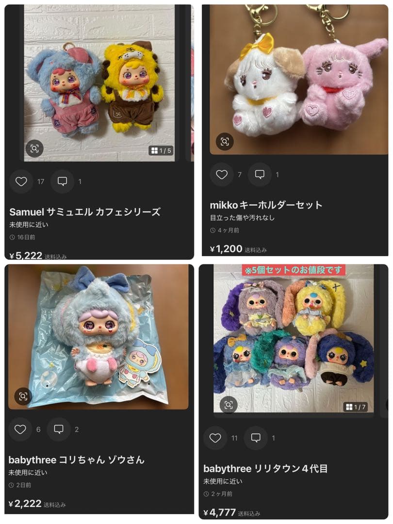 専用③