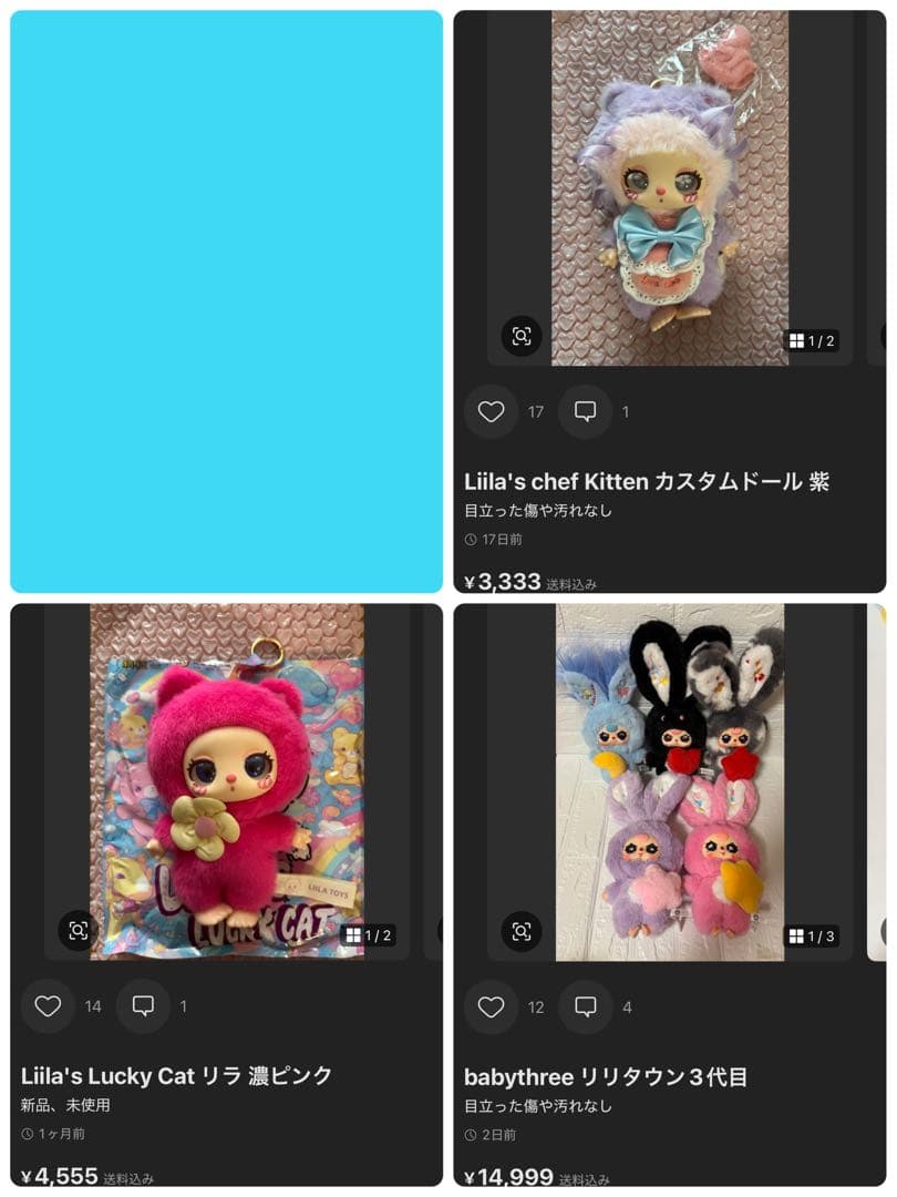 専用③