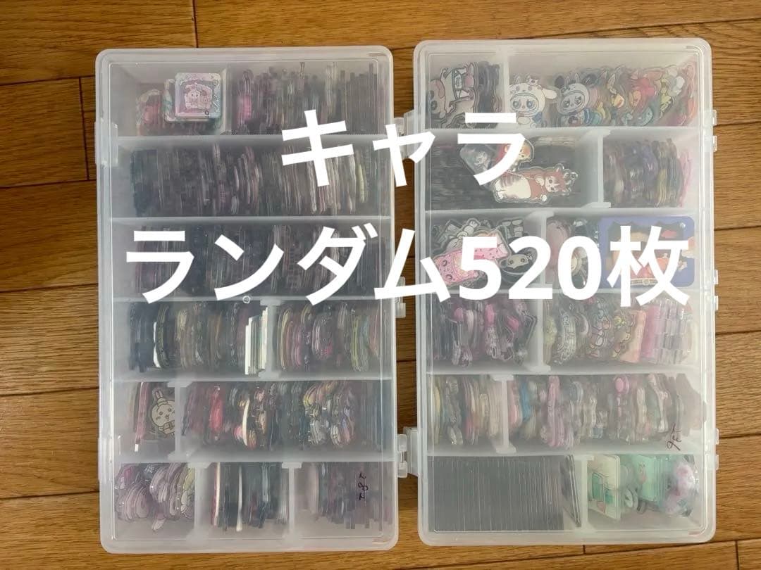 専用③