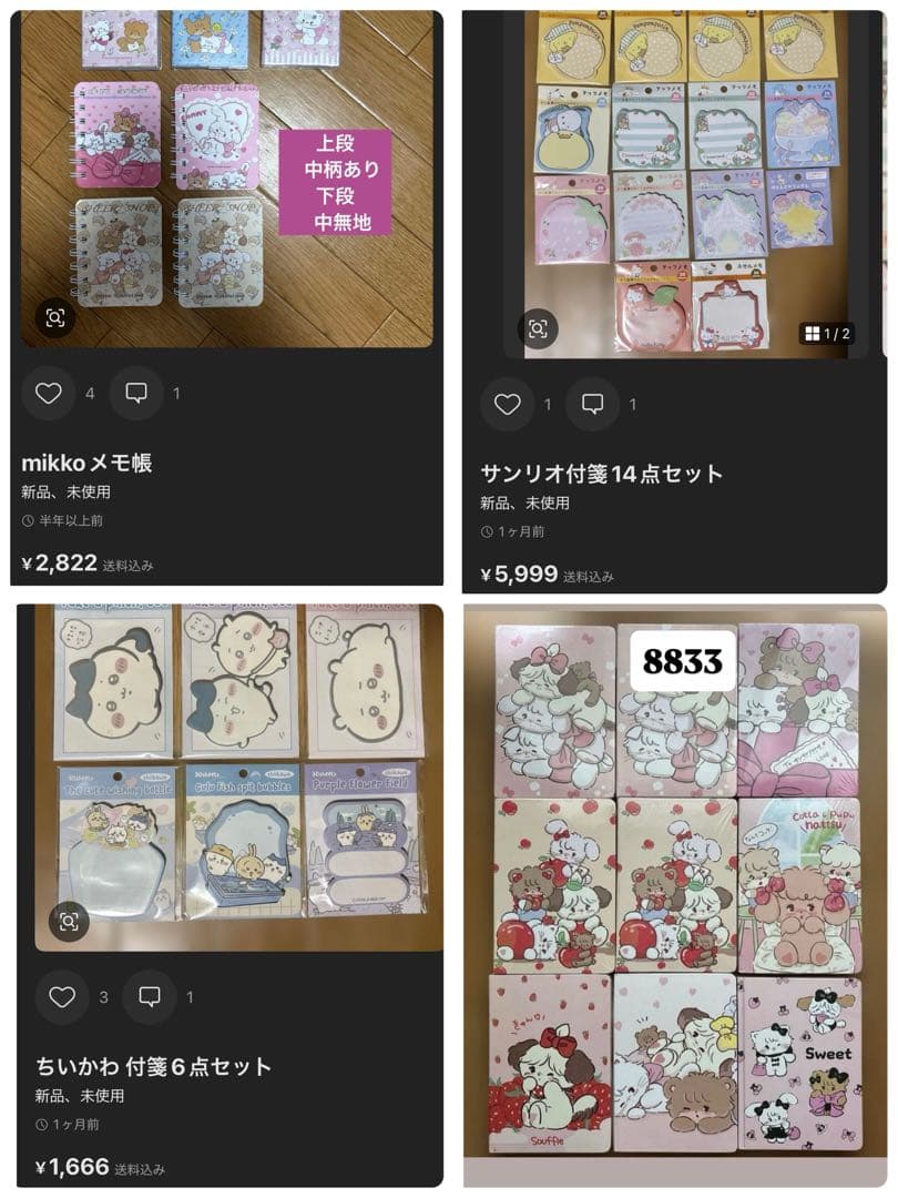 専用③