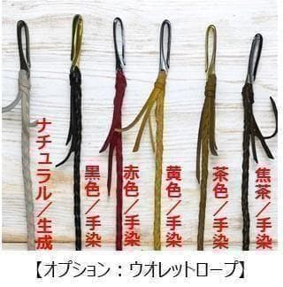 かえで ③ミドルトラッカー/茶芯黒色/ホックシルバー/小判カンシルバ