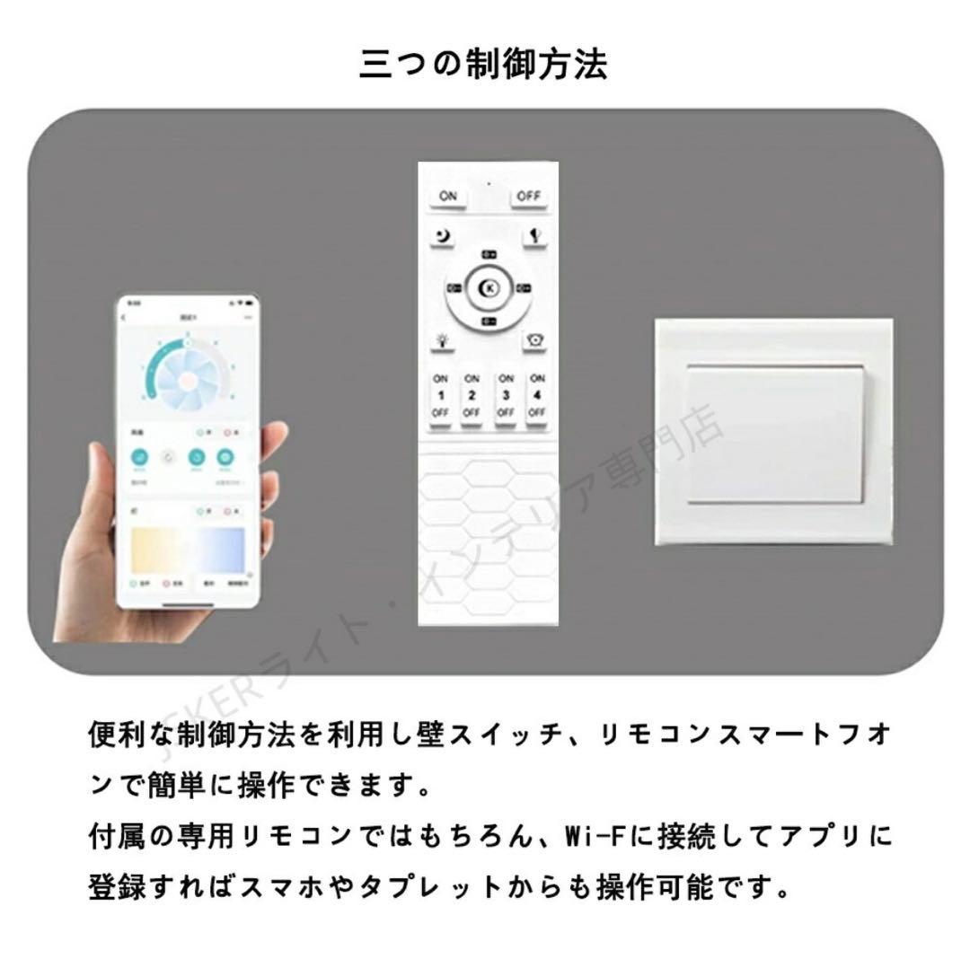 LEDシーリングライト 調光機能付き 6-12畳 リモコン付き 黒