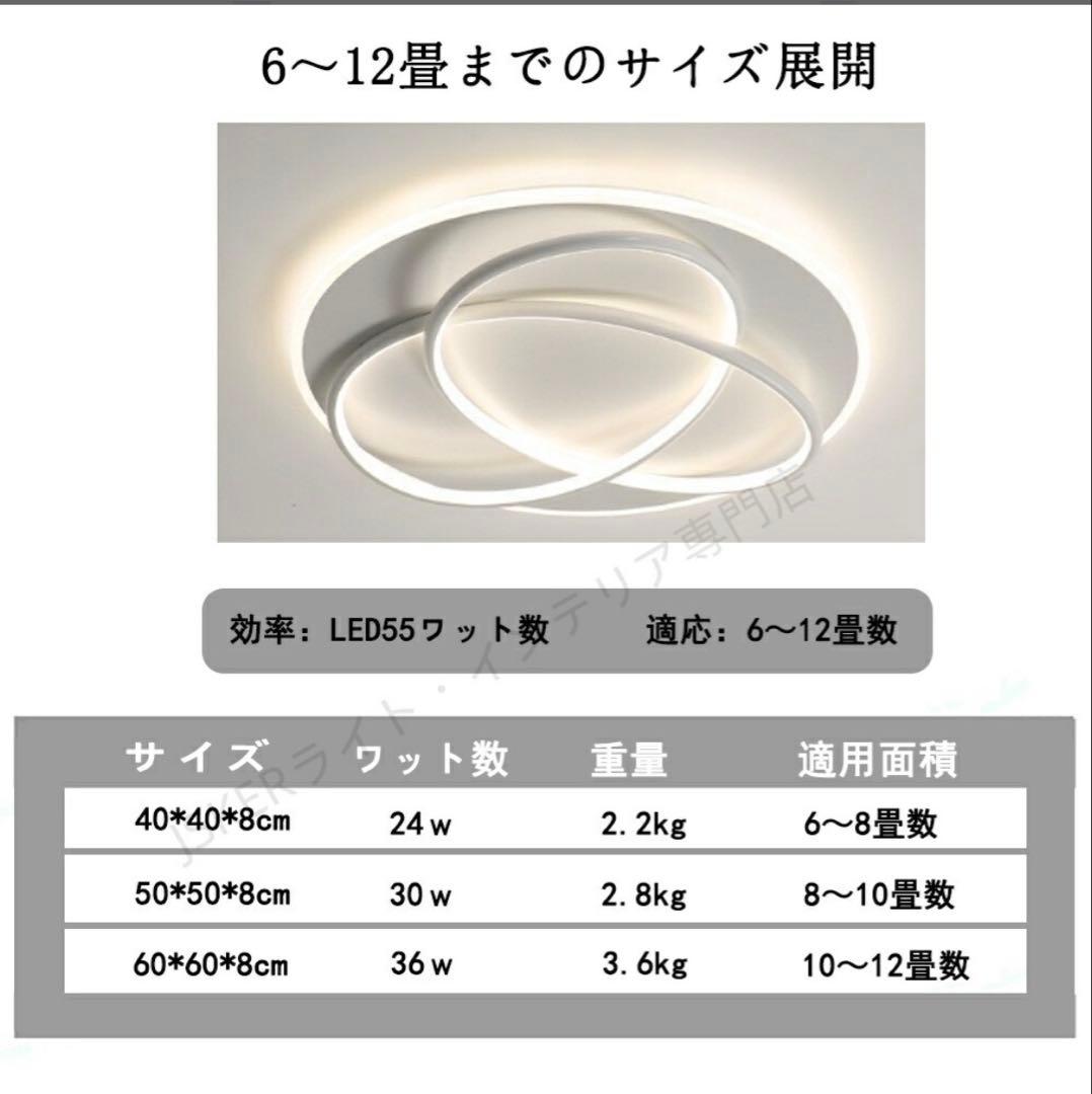 LEDシーリングライト 調光機能付き 6-12畳 リモコン付き 黒