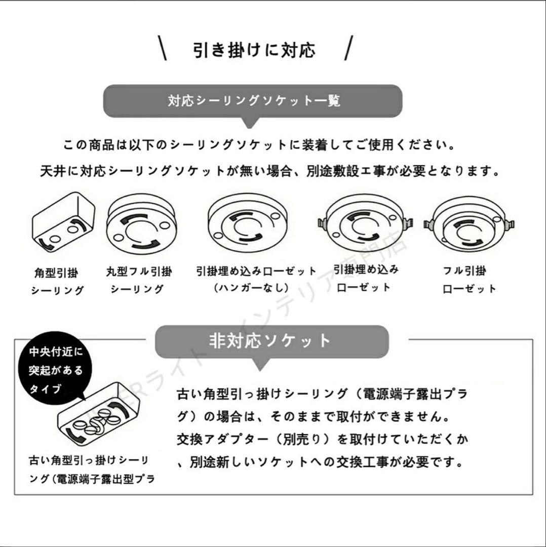 LEDシーリングライト 調光機能付き 6-12畳 リモコン付き 黒