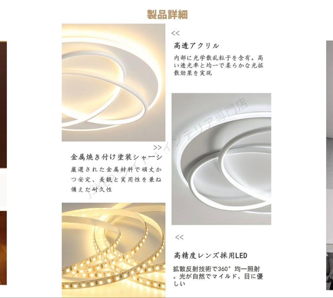 LEDシーリングライト 調光機能付き 6-12畳 リモコン付き 黒