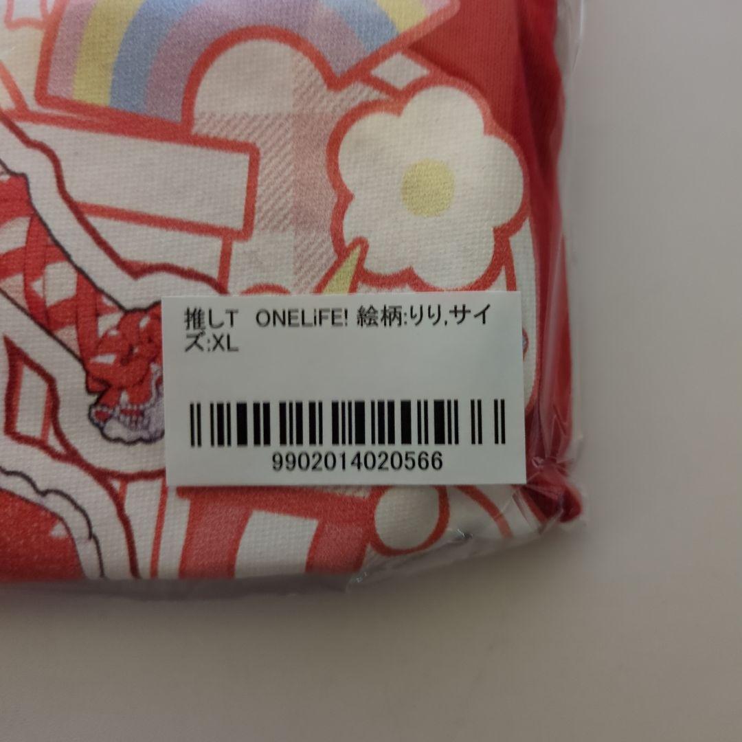 心花りり 推しT