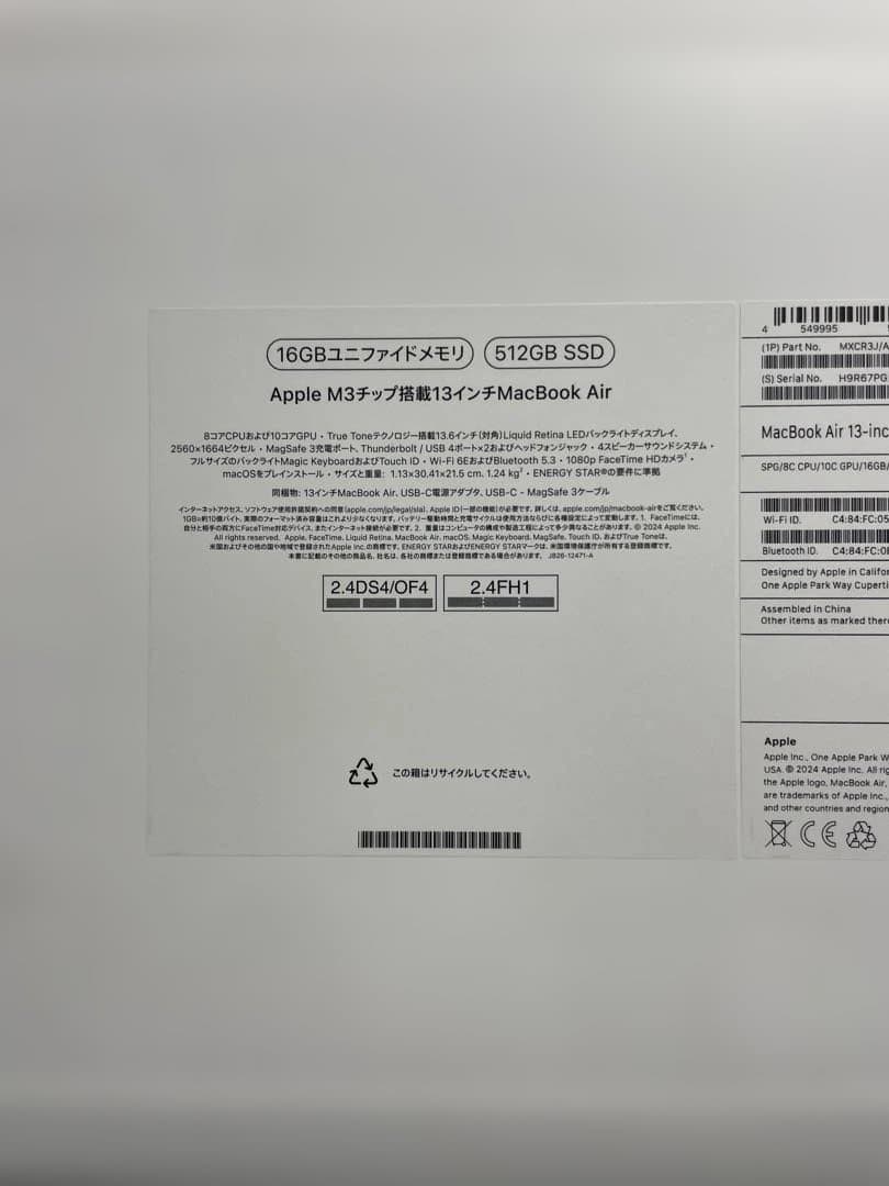 MacBook Air M3 13インチ　メモリ16GB ストレージ512GB