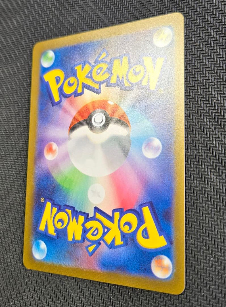 ブースター(プロモ) yu NAGABA ポケモンカードゲーム