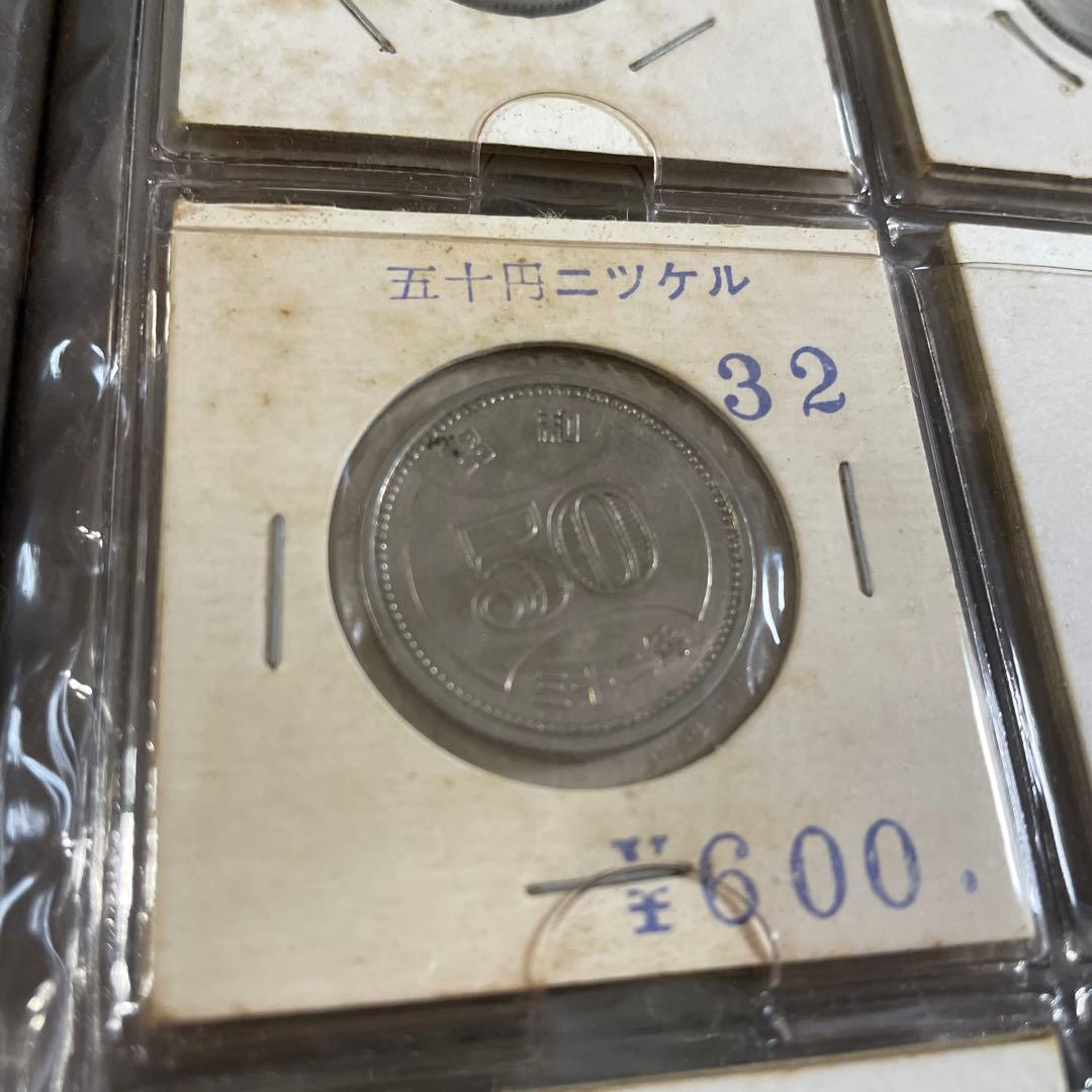 アルバム　旧貨幣　古銭　外国貨幣