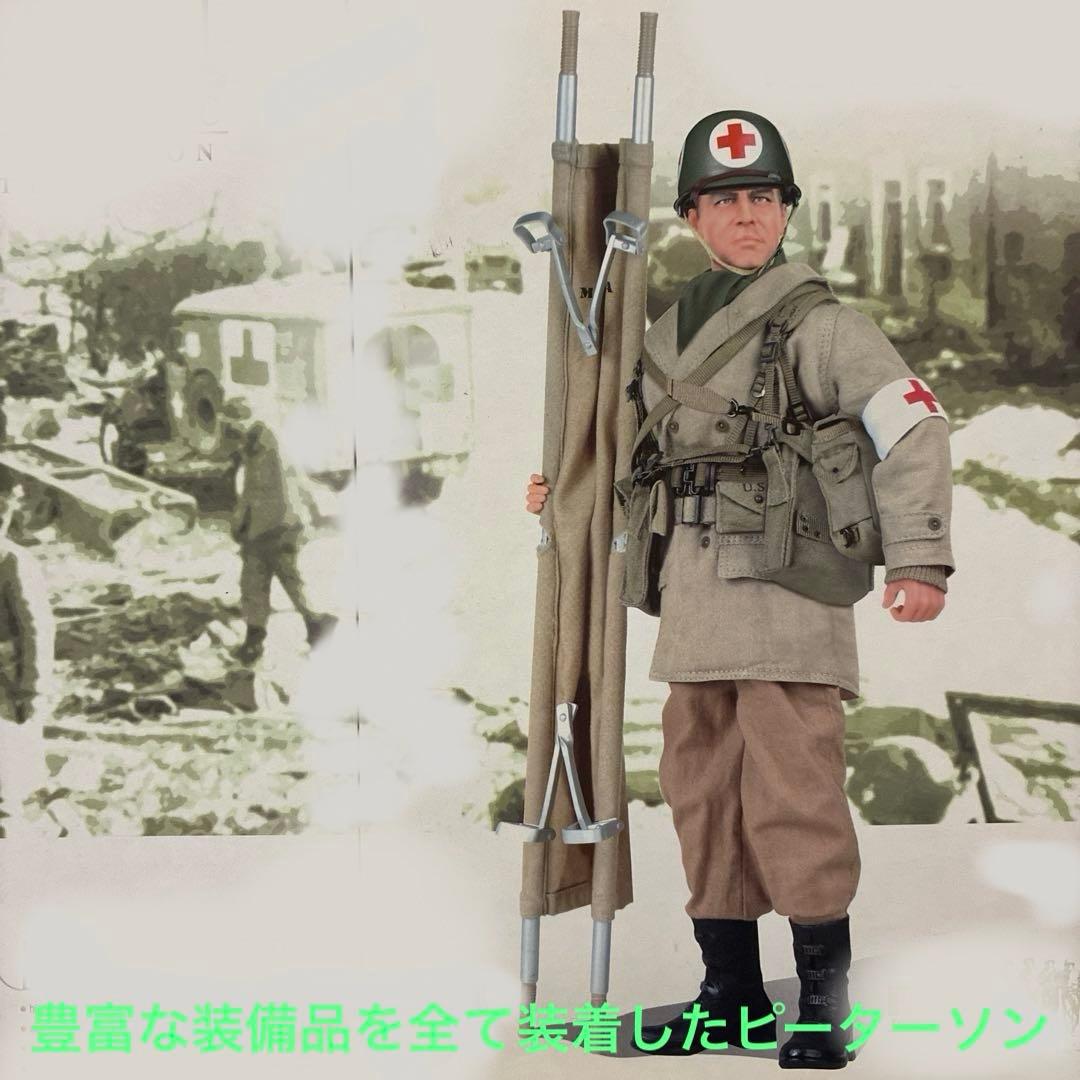 ドラゴンモデルズ1/6アメリカ陸軍第94歩兵師団衛生兵ドック・ピーターソン