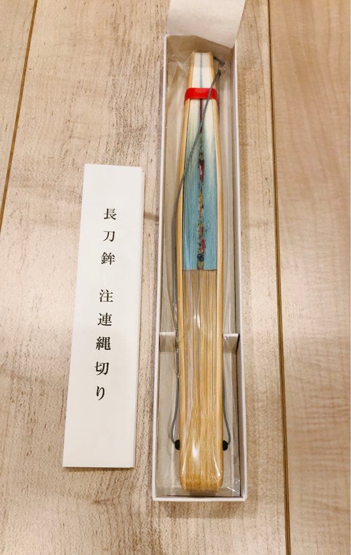 【新品】長刀鉾ちまき4点セット　祇園祭