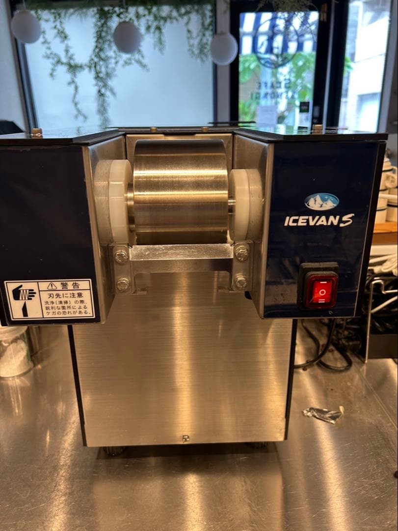 ICEVAN S かき氷機 NSF-151P