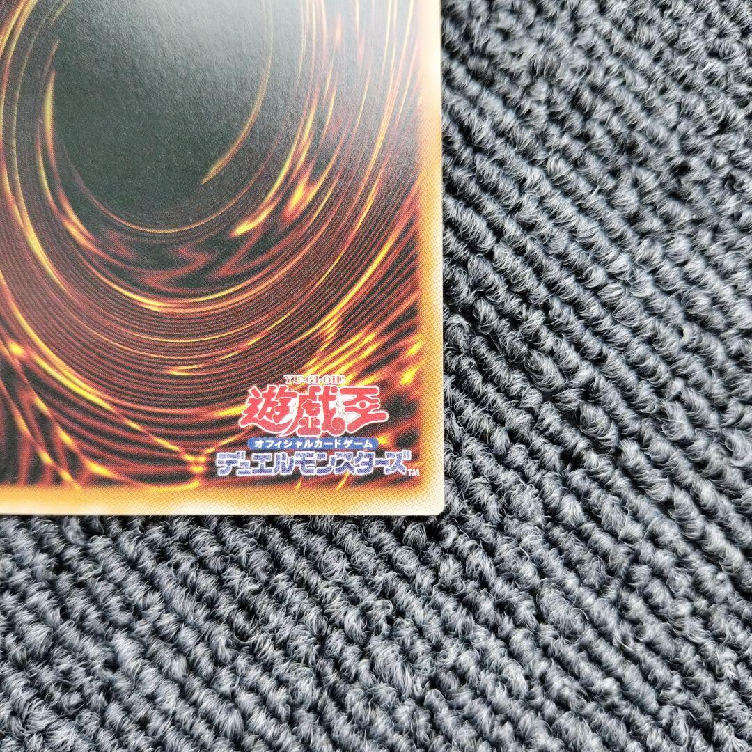 遊戯王　マルチャミーフワロス　プリズマ　プリシク　シークレット