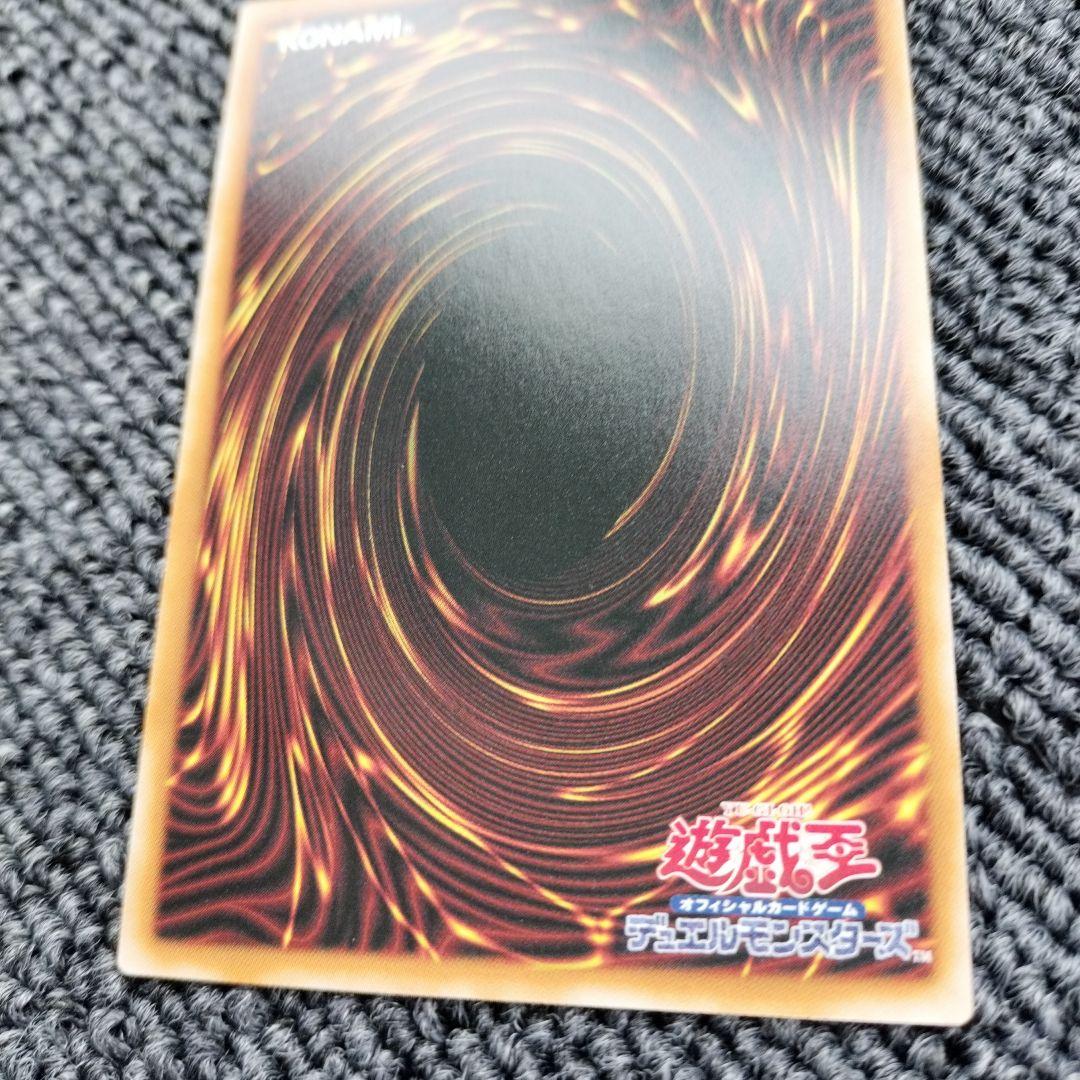 遊戯王　マルチャミーフワロス　プリズマ　プリシク　シークレット