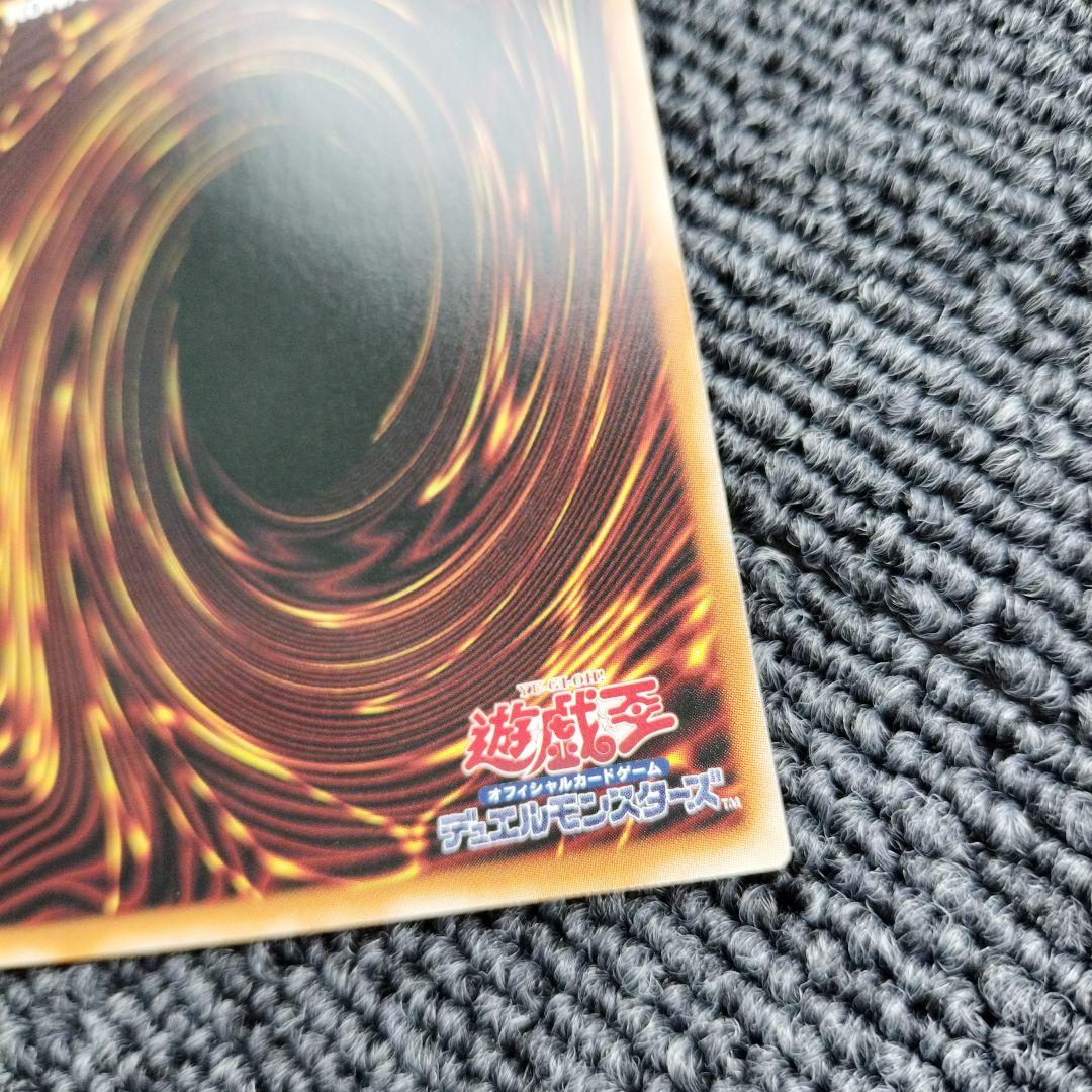 遊戯王　マルチャミーフワロス　プリズマ　プリシク　シークレット