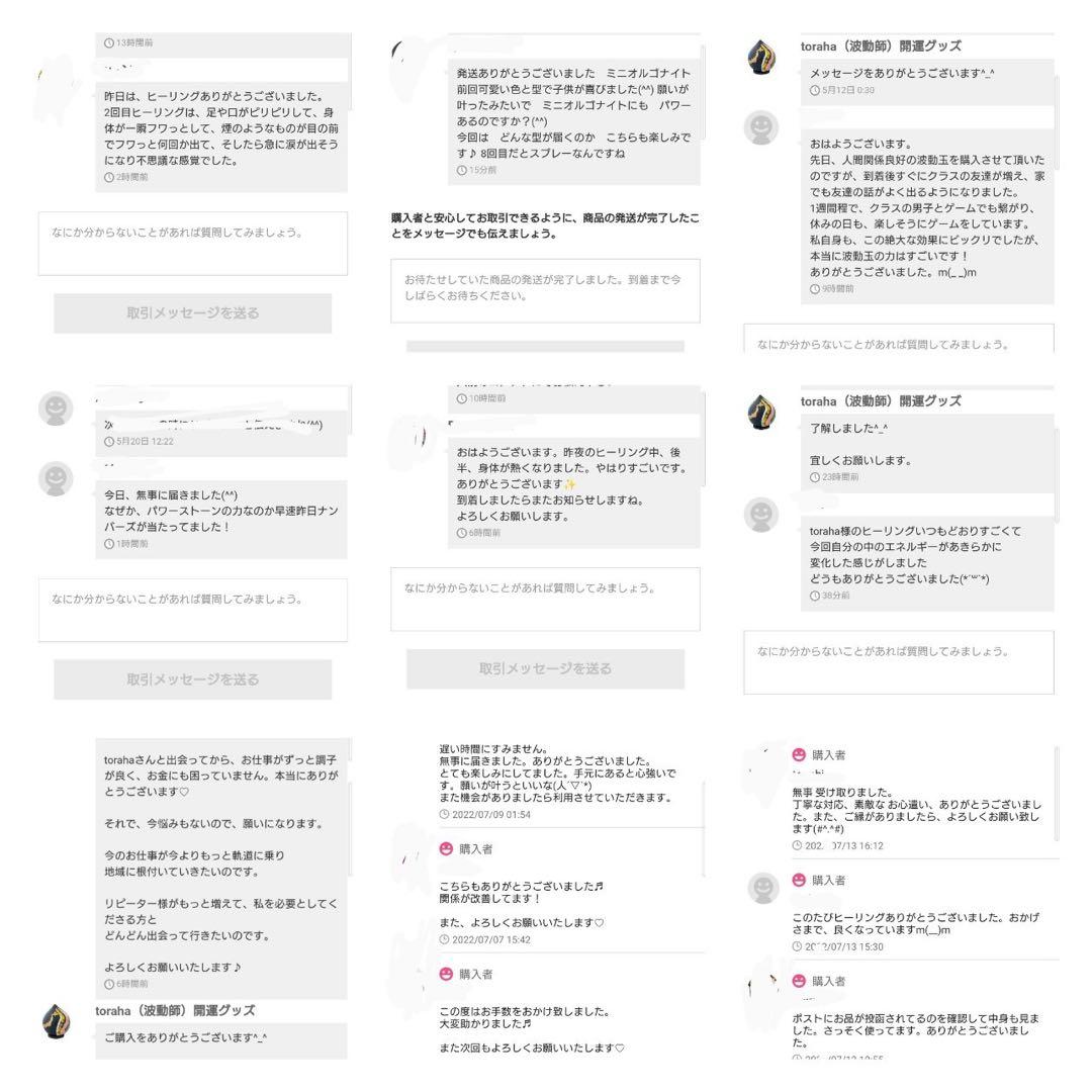気功玉（最強金運・勝負運UP）オルゴナイトのヘアゴム（願い叶えるオイル封入）