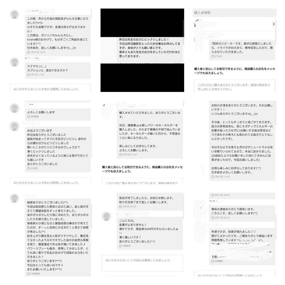 気功玉（最強金運・勝負運UP）オルゴナイトのヘアゴム（願い叶えるオイル封入）