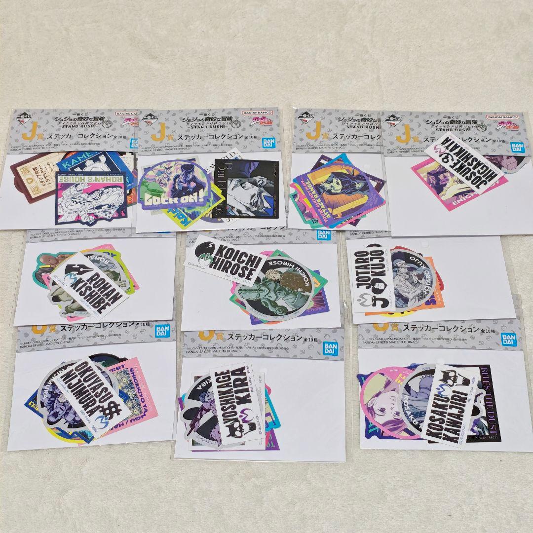 セミコンプ　ジョジョ　JOJO 一番くじ　4部　D　ラストワン　ダイヤモンド