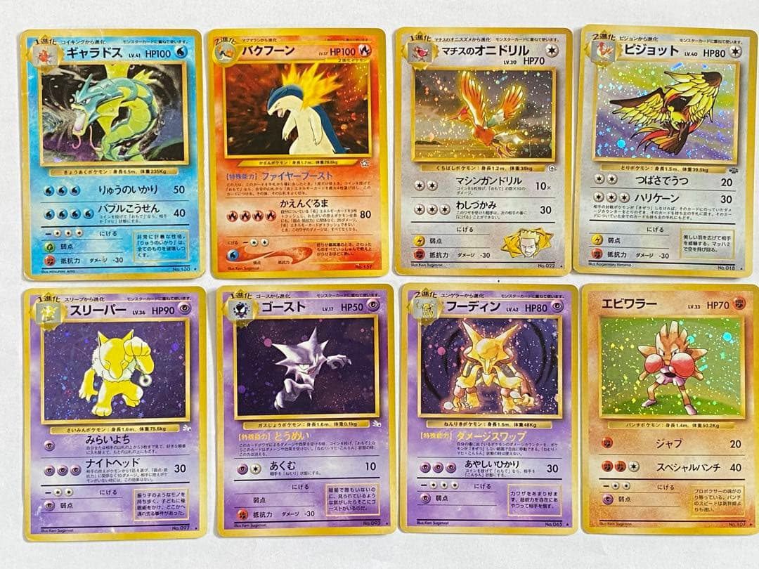【引退品】値下げ‼️ポケモンカード 旧裏 62枚まとめ売り