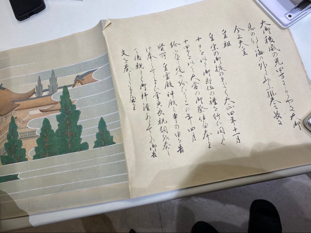 3-3109 今上天皇御即位大嘗祭絵巻　彩色木版刷