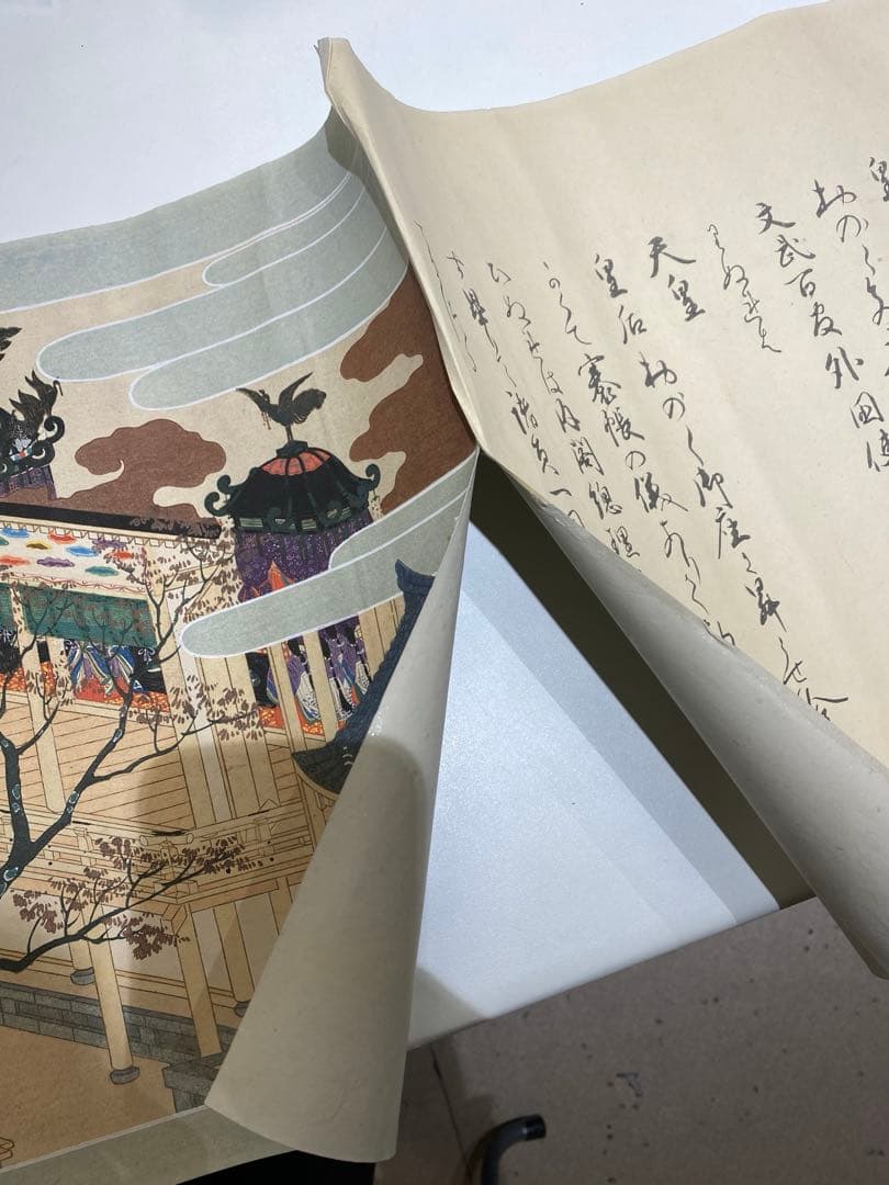 3-3109 今上天皇御即位大嘗祭絵巻　彩色木版刷