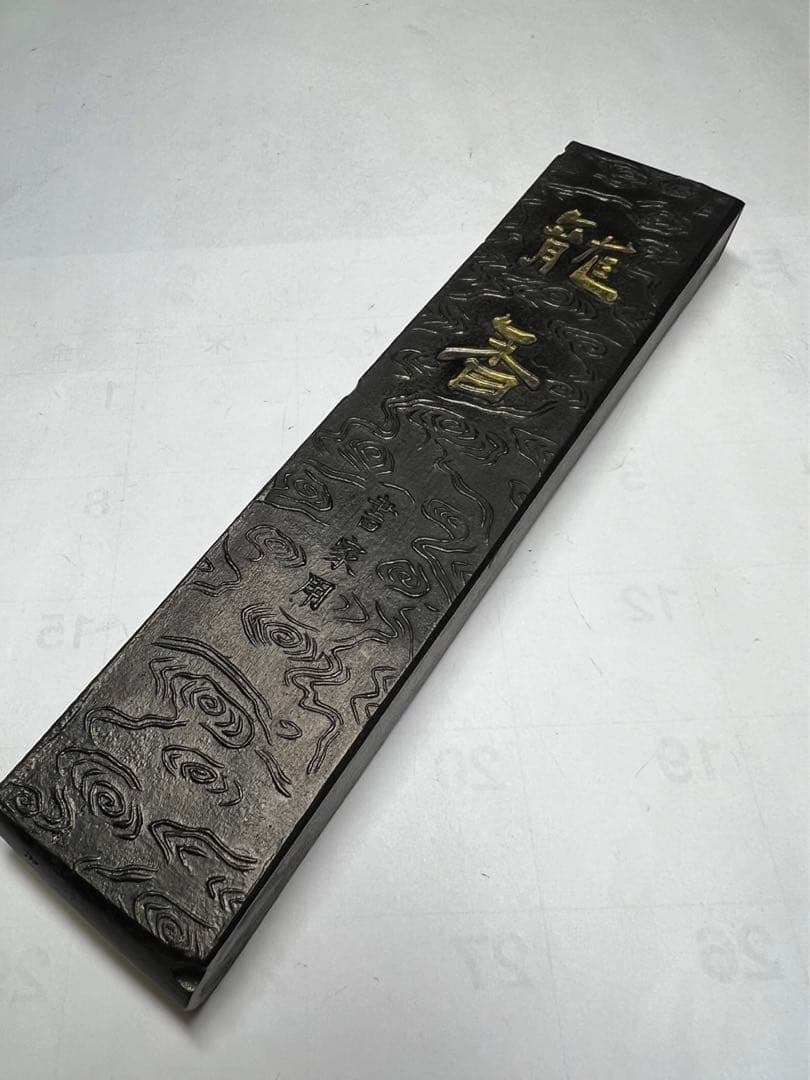 名店高級油煙大型油煙銘墨　龍香111g 上級者大型書画　使用欠有為お得に！