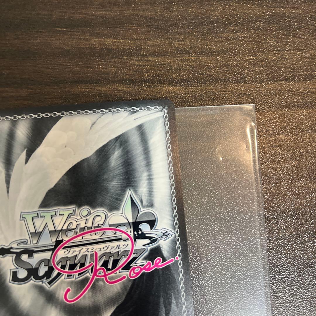 ヴァイス ロゼ ゆずソフト ワタシだけ 天音 SSP サイン 谷風天音 美品