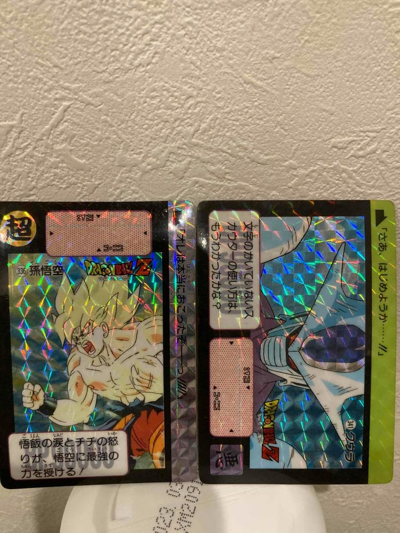 【キラ10枚セット！！！】ドラゴンボールカードダス　フリーザ・クウラ編