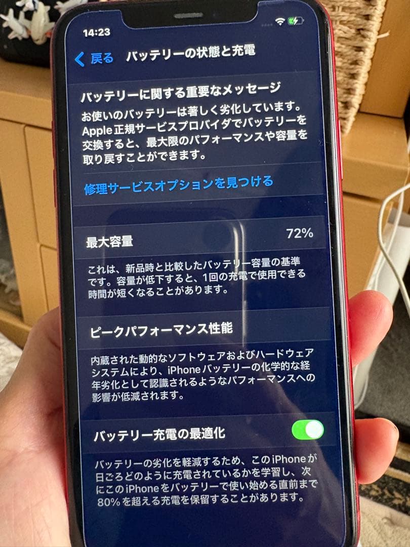 Apple iPhone 11 (レッド) 本体