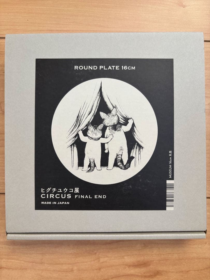 ヒグチユウコ　MUSEUM　テーブルウェア　皿　CIRCUS