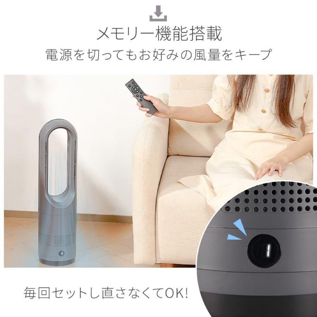 タワーファン 扇風機 マットグレー 静音 冷暖房サーキュレーター スリム2839