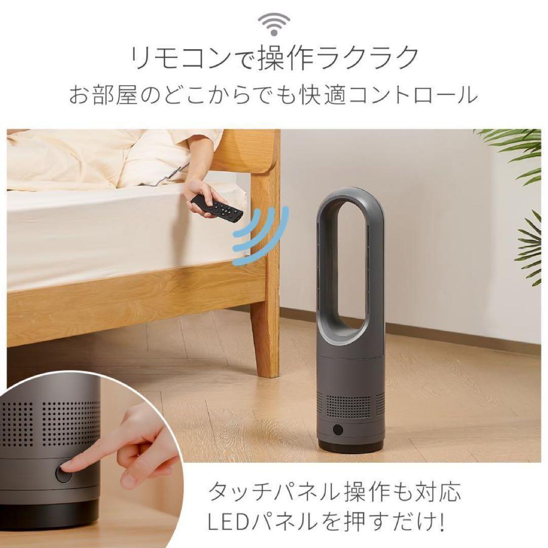 タワーファン 扇風機 マットグレー 静音 冷暖房サーキュレーター スリム2839