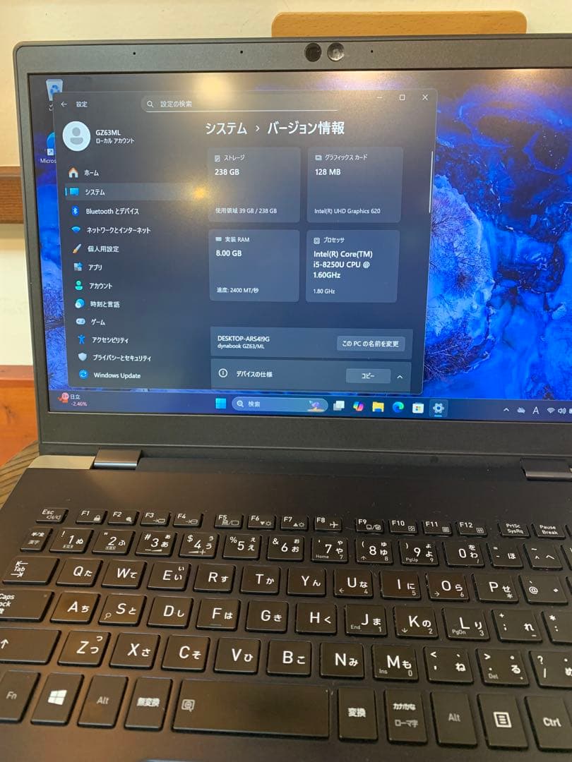 軽量ノートPC！dynabook GZ63/ML i5/メモリ8G/M.2 搭載