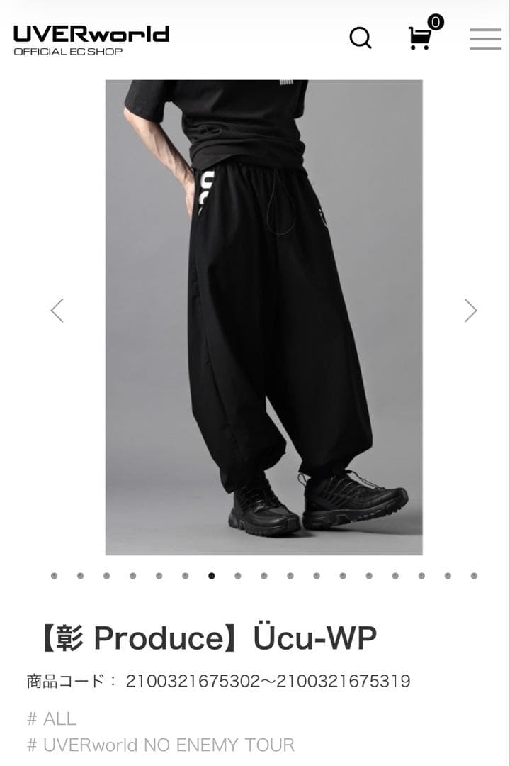 【彰Produce】Ucu-WP UVERworld グッズ