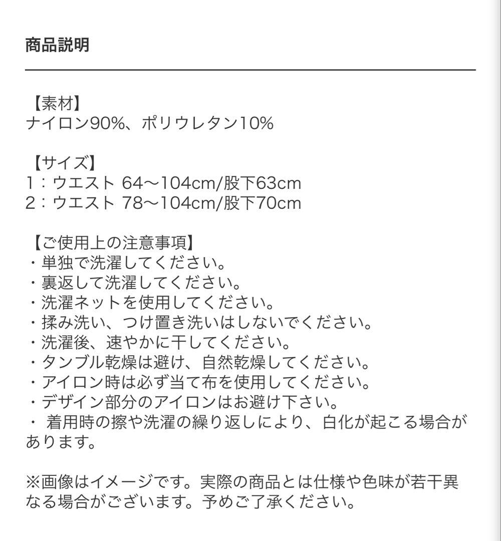 【彰Produce】Ucu-WP UVERworld グッズ