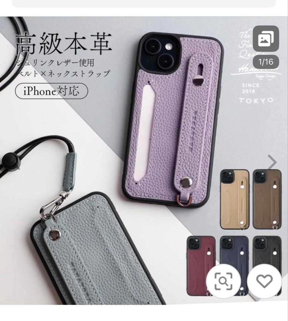 iPhone13 128GB グリーン
