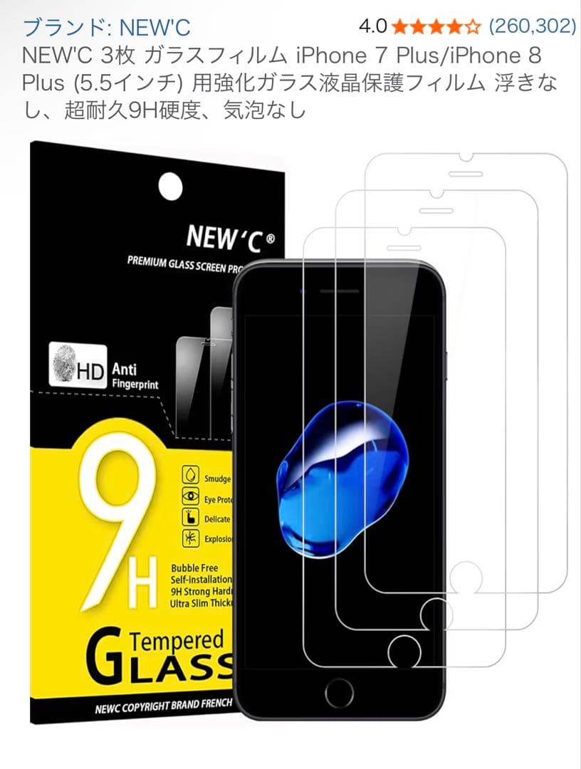 iPhone13 128GB グリーン