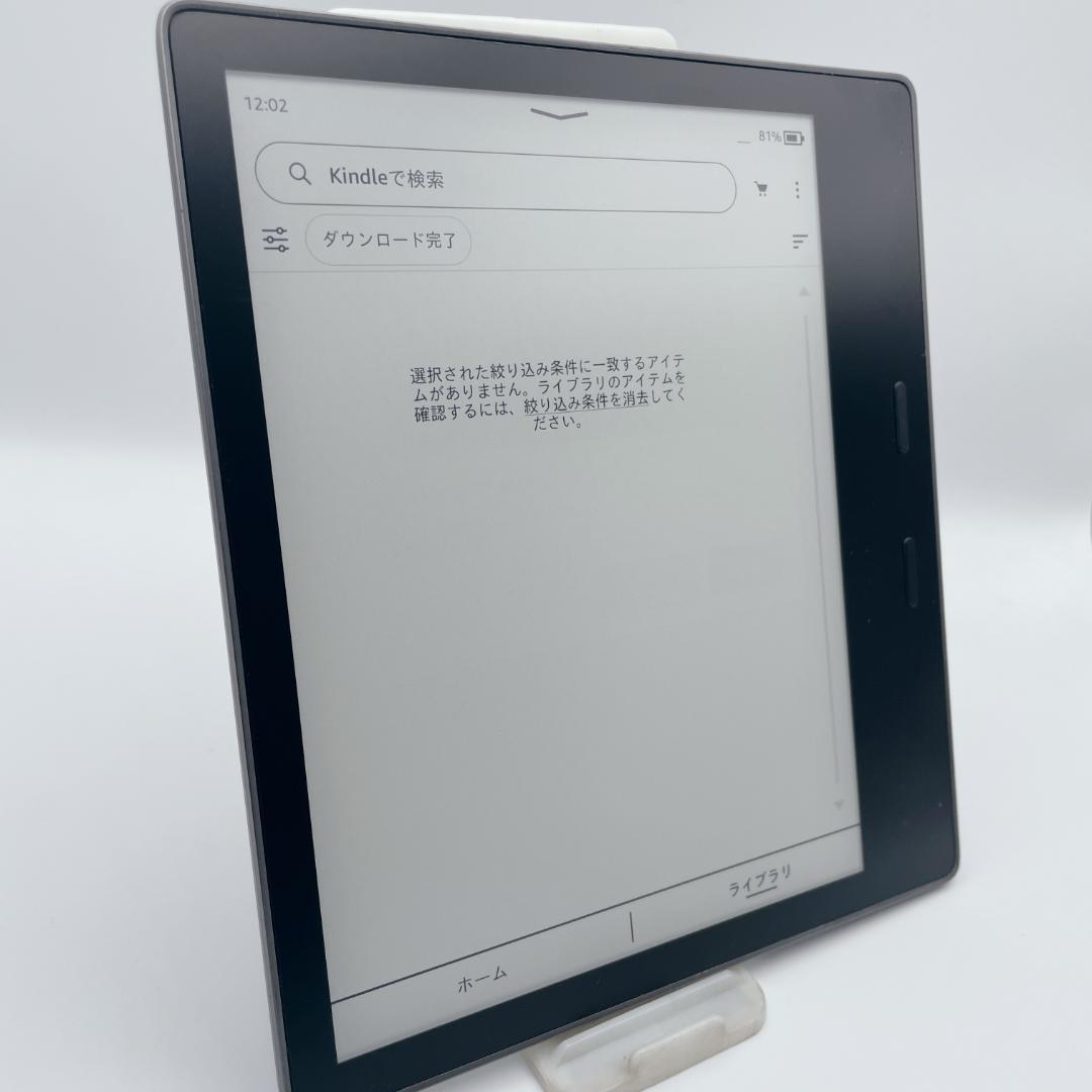 【極美品】Amazon Kindle Oasis 10世代 8GB S8IN4O