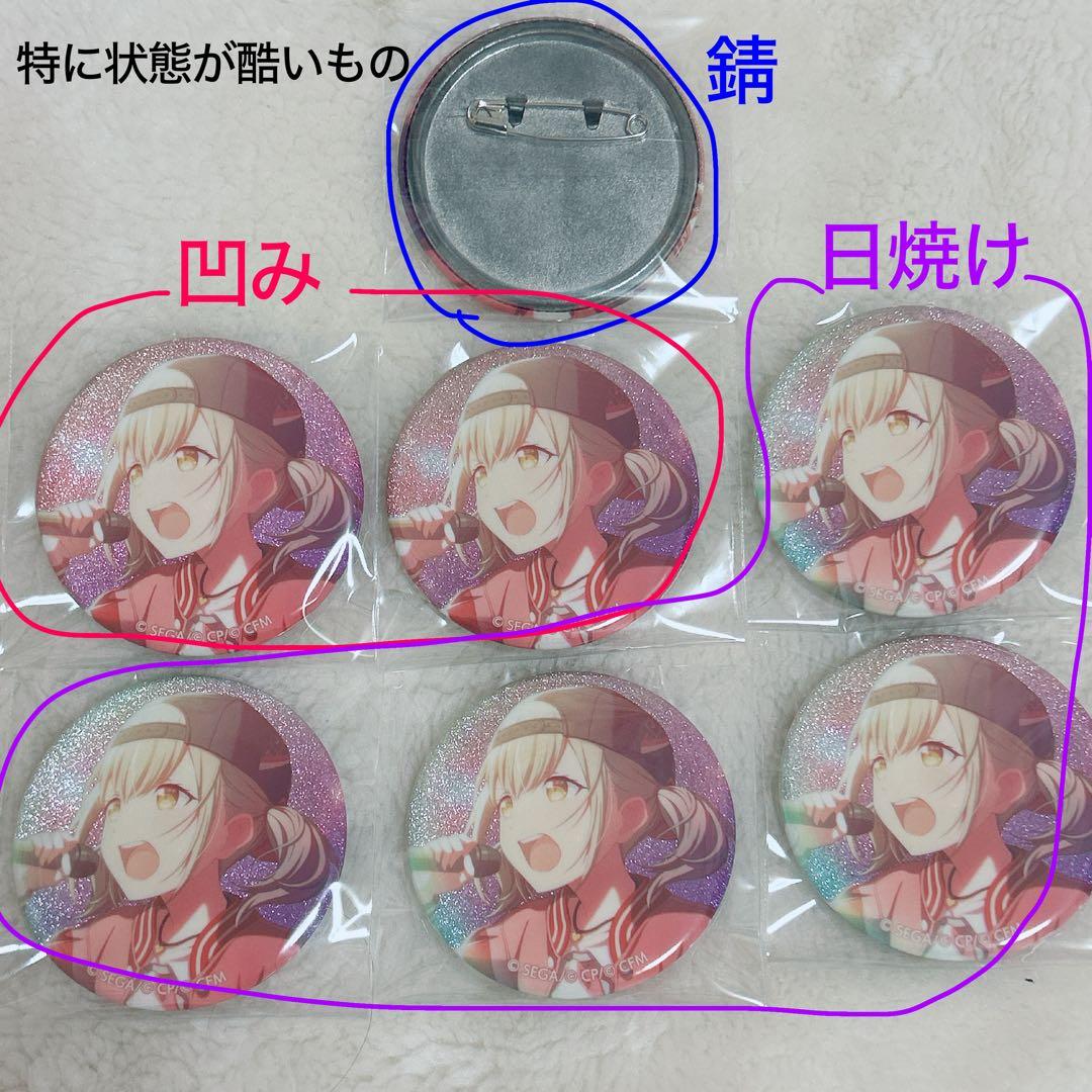 プロセカ グリ缶 小豆沢こはね 9C